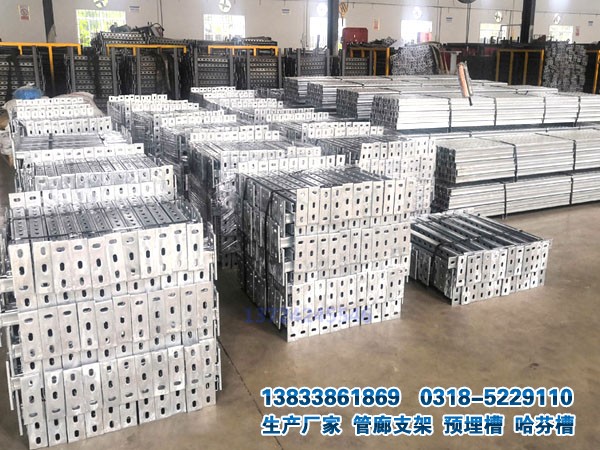 成品管廊支架技術(shù)要求