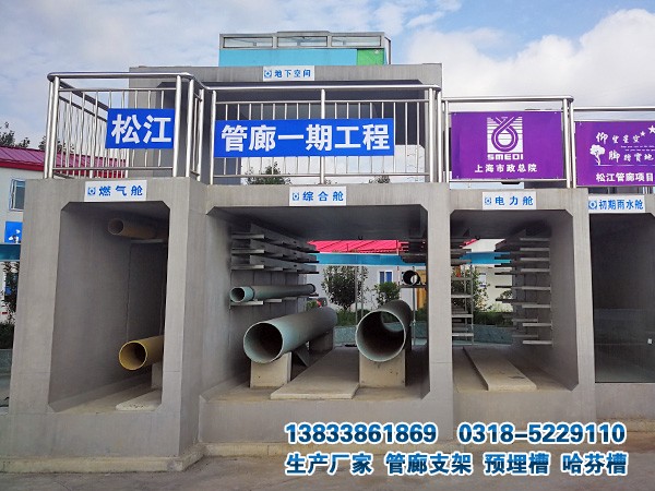 管廊支架規(guī)格型號