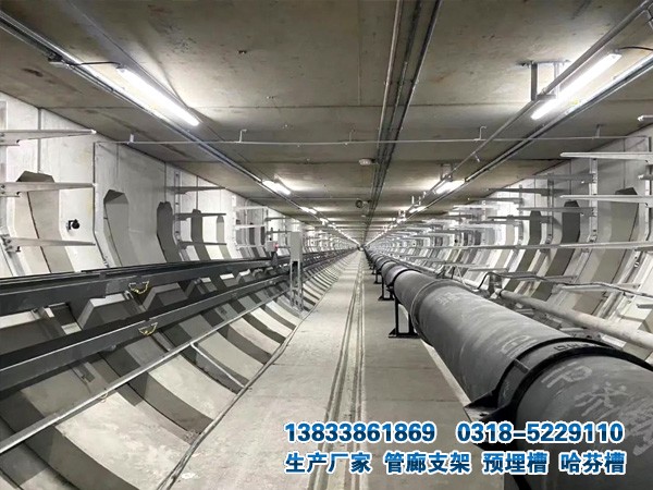 管廊支架托臂安裝