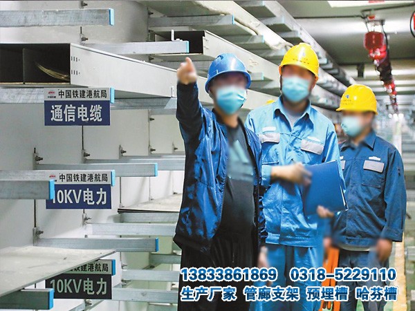 管廊支架型號