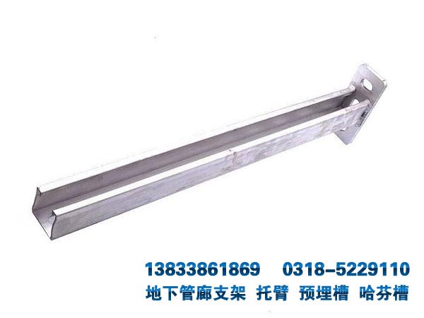 成品管廊支架預(yù)埋槽